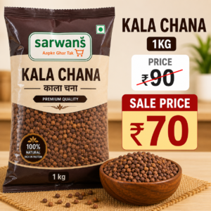 KALA CHANA 1KG