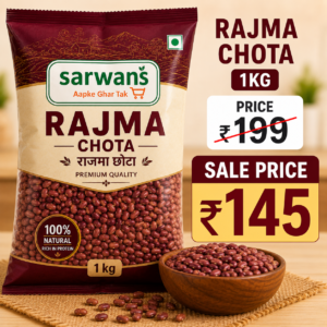 RAJMA CHOTA 1KG
