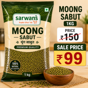 MOONG SABUT 1KG